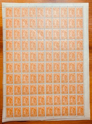 СССР 1937 1 к лист ** кат 160.000+++ руб