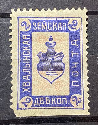 Земства Хвалынск *