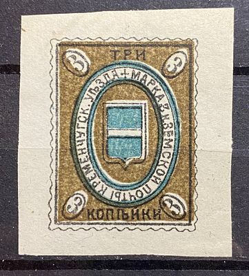 Земства Кременчуг * или (*)