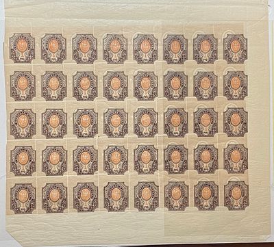 Россия 1919 Часть листа Горизонт мел сетка Сдвиг фона СК 60.000++++