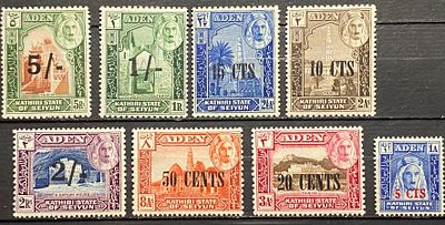 Аден 1951 серия *