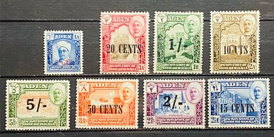 Аден 1951 серия * 2шт с небольшими утончениями