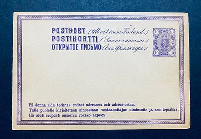 Россия Финляндия 1880-е Открытое двойное письмо неиспользов