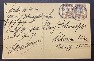 Германская Восточная Африка 1914 г Видовая открытка прошедшая почту