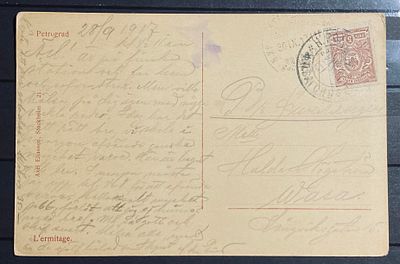 Россия 1917 г открытка Финляндию с беззубцовой маркой Эрмитаж