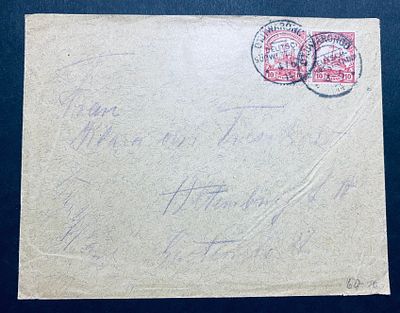 Германия Юго-Западная Африка 1914 Местное письмо (конверт)