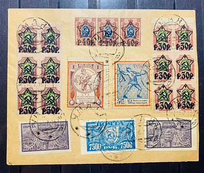 РСФСР 1922 Прекрасное письмо в Литву с красочной франкировкой