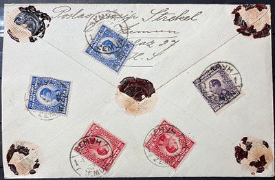 Югославия 1920-е гг Красивое ценное письмо в Австрию