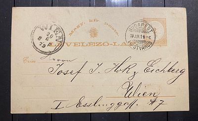 Венгрия 1879 Карточка