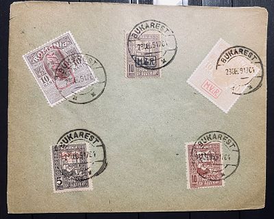 Германия Оккупация Румынии 1917 марки с большим каталогом на конверте без адреса