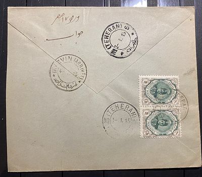 Иран 1910-е гг Внутреннее почтовое отправление