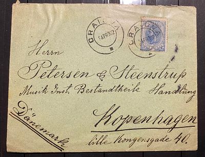 Румыния 1902 Конверт в Данию