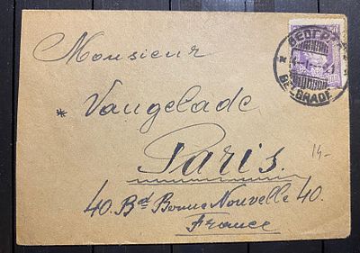 Сербия 1921 конверт в Париж
