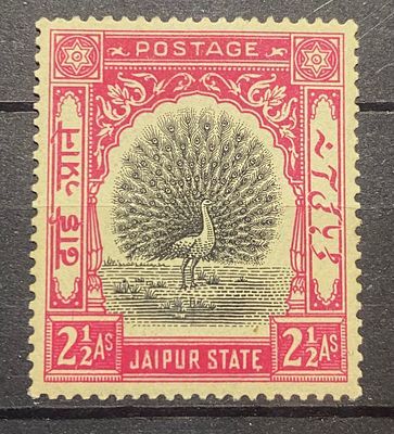 Джайпур 1931 ** или (**) фауна кат &pound;100