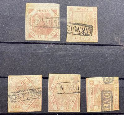Италия Неаполь 1858 г 1,2,5,10,20 гр каталог Scott $1.000 Марки без тонких мест