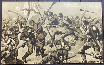 Германия 1-я мировая Битва при Танненберге Чистая открытка Катастрофа русской армии. Во время 