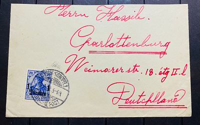 Германия Почта в Турции 1912 Конверт в Германию
