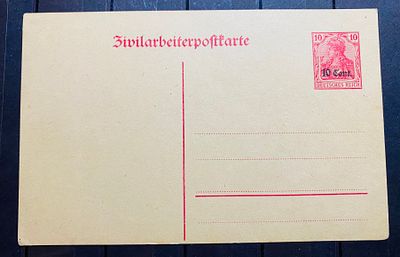 Германия 1915 Оккупация Бельгии. Неисполльзованная карточка