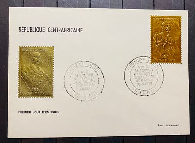 Центральноафриканская респ 1970 КПД ФОЛЬГА