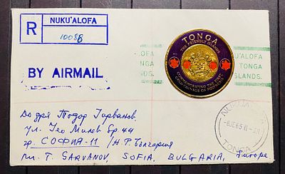 Тонга 1960-е ФОЛЬГА Авиа конверт в Болгарию