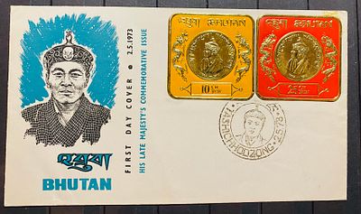 Бутан 1973 ФОЛЬГА КПД