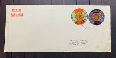 Бурунди 1965 ФОЛЬГА Конверт в Болгарию