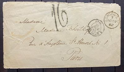 Великобритания 1862 безмарочное письмо в Париж СМ ОПИСАНИЕ. Конверт — это классический и очень 