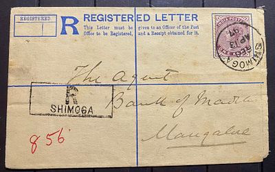 Индия 1897 Прекрасный заказной конверт из Шимоги СМ ОПИСАНИЕ. Город отправления: Шимога 