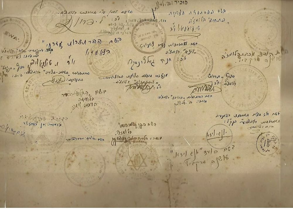 RARE JUDAICA ORIGINAL declaration KKL, POLAND, RABBI ORIGINAL SIGNATURE