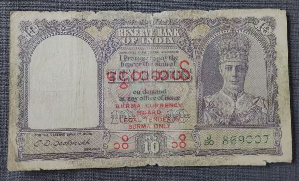 Rare 10 Rs British India Banknote Burma GEORGE VI WW II