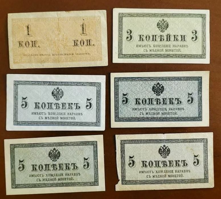 6 RUSSIA emergency BANKNOTES, 1/3/5 KOPEIKA, DIFFERENT COLORE