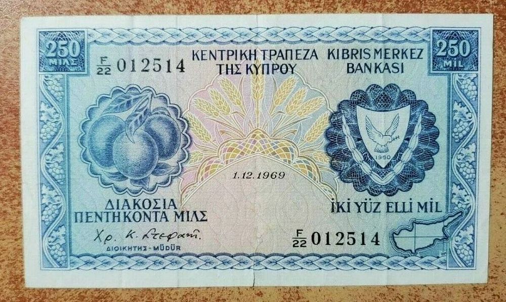 CYPRUS BANKNOTE 250 MIL 1969 YEAR WITH TREATH