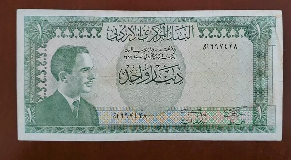 JORDAN BANKNOTE 1 DINAR , 1959 YEAR