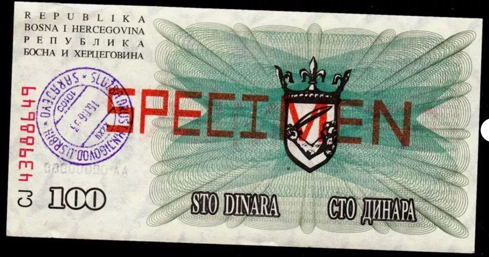 BOSNIA HERZOGOVINA BANKNOTE 100 DINARA "SPECIMEN" NOT APPEAR IN CATALOG 1993