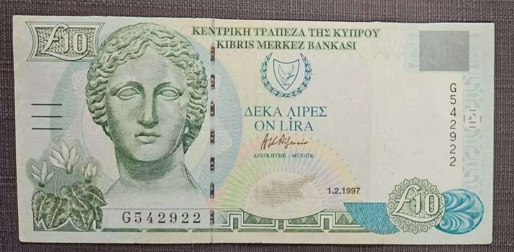 CYPRUS BANKNOTE 10 POUND 1 XF