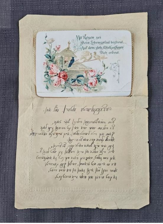 OLD JEWISH WISH CARD IN IDISH " NEW YEAR "
. OLD JEWISH WISH CARD IN IDISH " NEW YEAR "