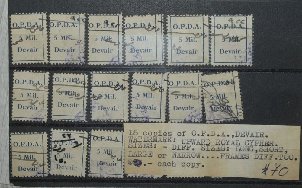 18 COPIES OF O.P.D.A. DEVAIR WATERMARK UPWARD ROYAL CYPHER STAMPS