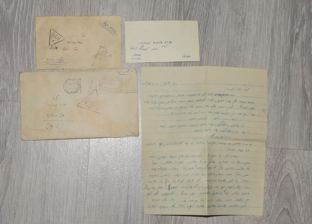 2 ISRAEL COVER WITH MILITARY POSTAL MARKS, 1955. WITH LETTER INSIDE