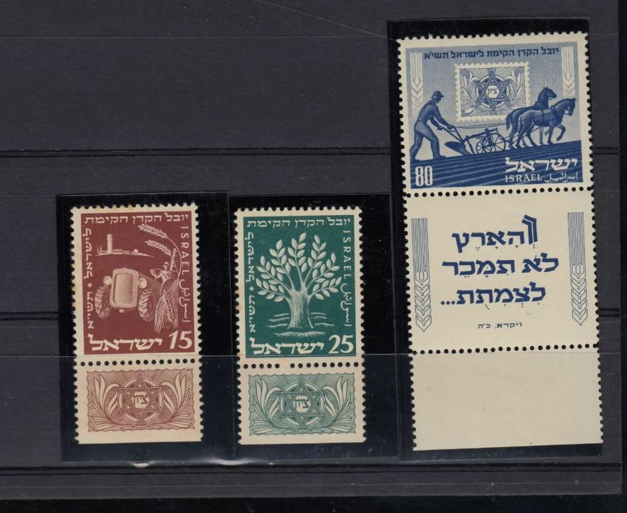 *** Rare*** ISRAEL STAMPS, "JNF -KKL " FULL TABS, 1951 ** mnh