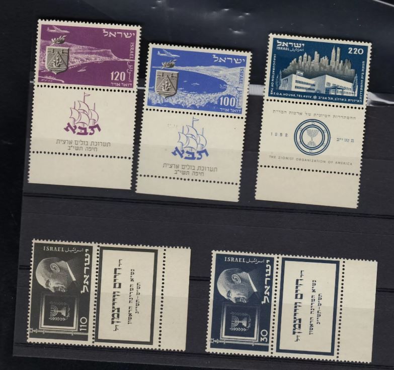 ISRAEL RARE STAMPS "ZOA, WIZMAN, TABA" FULL TABS ** MNH