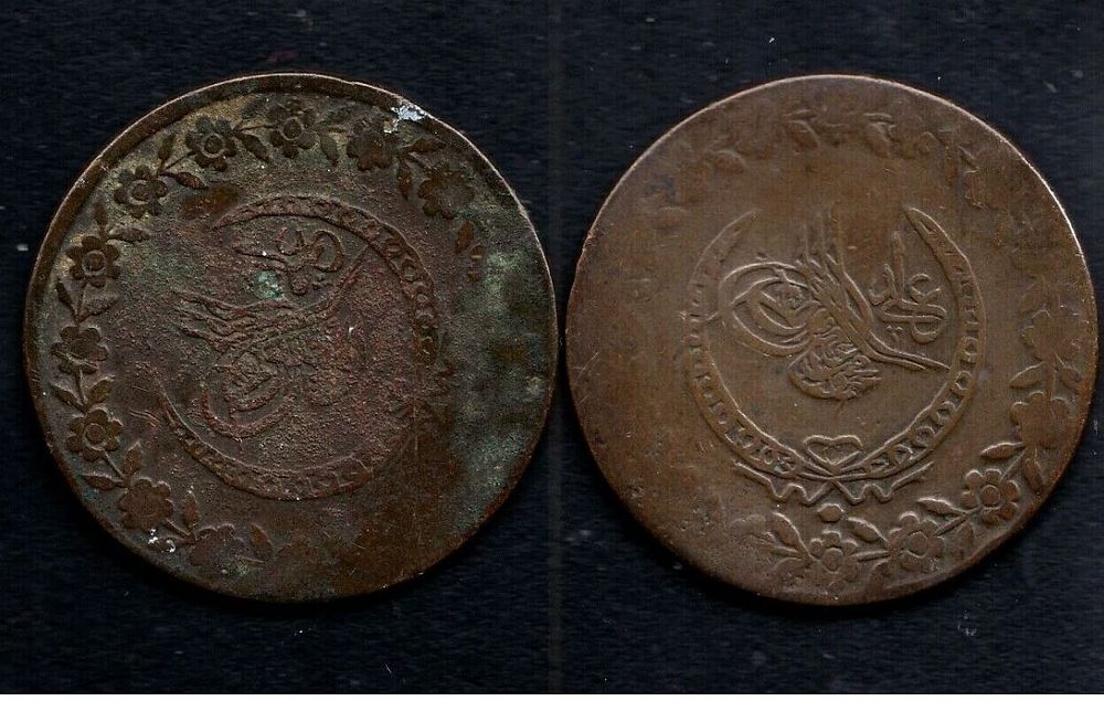 2 OTTOMAN EMPIRE COINS, 1223/26, 1223/25 YEARS 8mm 14.5g EACH ONE