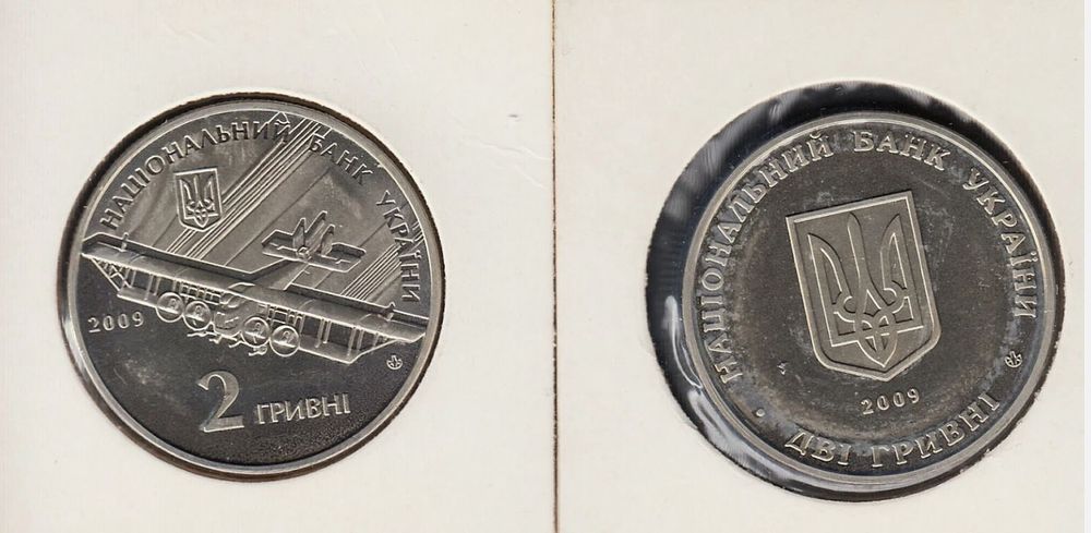 2 Ukraine COINS 2 GRIVNI , 2009 YEAR