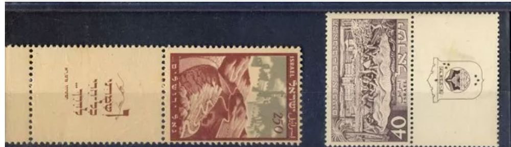 ISRAEL STAMPS, "JERUSALEM "#15 FULL TABS, TEL AVIV #48 ** 1/2 TABS