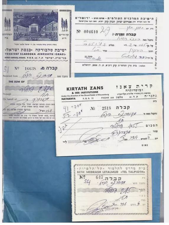 PALESTINE BANK DOCUMENT, 1943 YEAR