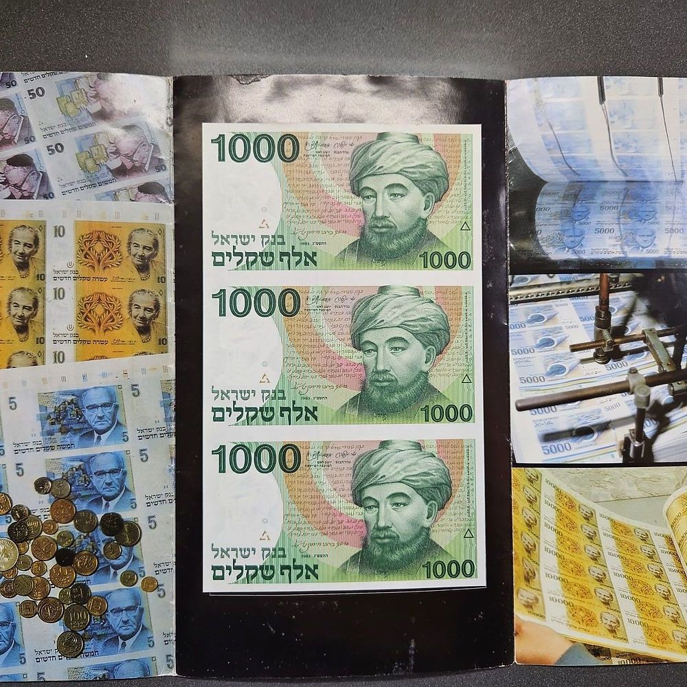 ISRAEL FOLDER WITH SHEET OF 3 BANKNOTES 1000 SHEQELS "RARAV" 1983 YEAR . ISRAEL FOLDER WITH 
