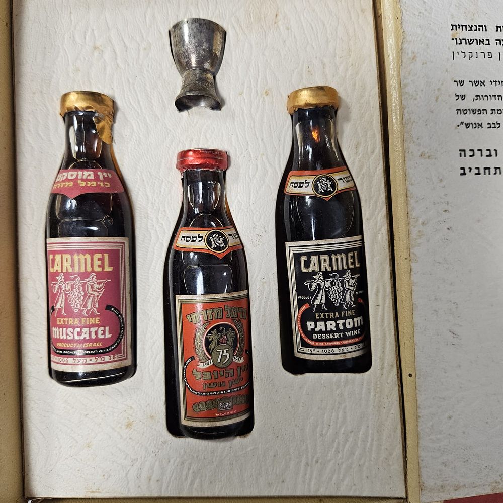 Collectible Carmel wine set with original box and glass, miniature size