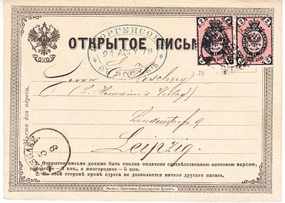Российская Империя, 21 августа 1878 г. Открытое письмо из Москвы в Ляйпциг. Франкировано 