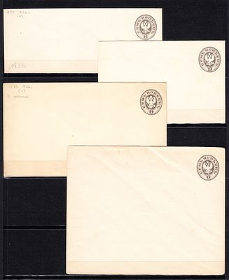 Российская Империя.1879 г. Полный набор чистых маркированных конвертов 13-ого выпуска №34. Разме 