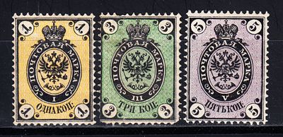 Российская Империя, 1866 г. Пятый выпуск. Фрагмент серии. *. № 17-19. 3 коп. - тонкое место. 