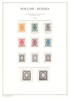 Российская Империя, 1884-88. Девятый выпуск. Фрагмент серии на коллекционном листе. *. № 34-38. 